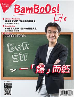 一「爆」而紅 Ben Sir 做訪問