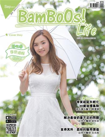 BamBoOs! Life 林欣彤專訪