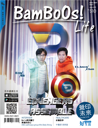 BamBoOs!Life 2021年4月－2021年5月刊經已面世！封面主角Dr.Jason Chan及Ben Sir創辦EDvengers教育者聯盟助弱勢社群! 陳漢威醫生話你知甚麼是骨質疏鬆症! 想知更多健康資訊﹖快啲去各大Circle-K便利店買本喇！