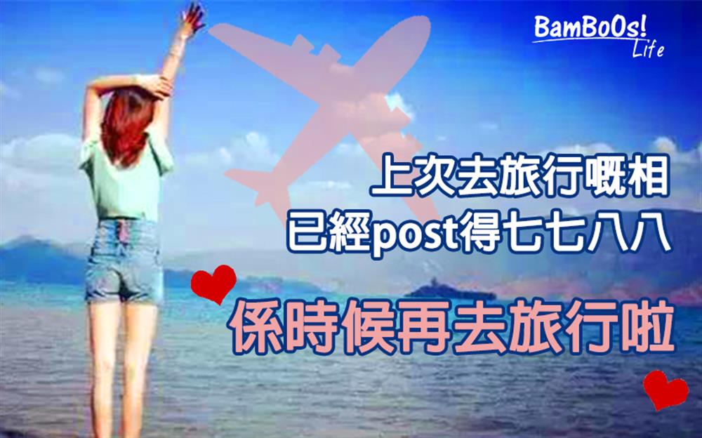 暢遊日本四國 來一趟藝術之旅