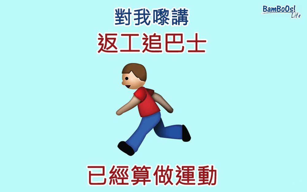 挑戰自我 遠足鍛練「三心」