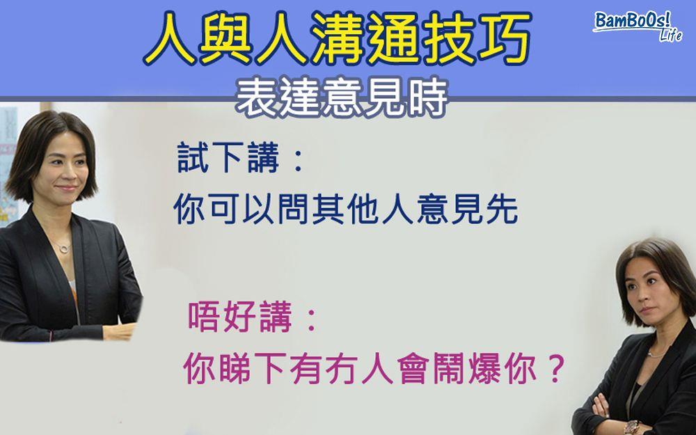 職場錦囊