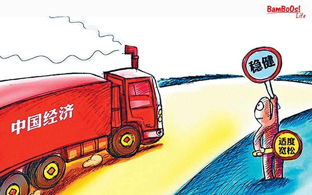 中國「龍市」經濟及其結構理論