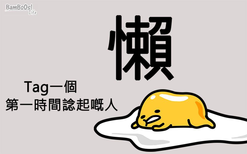 克服阻礙學習的因素