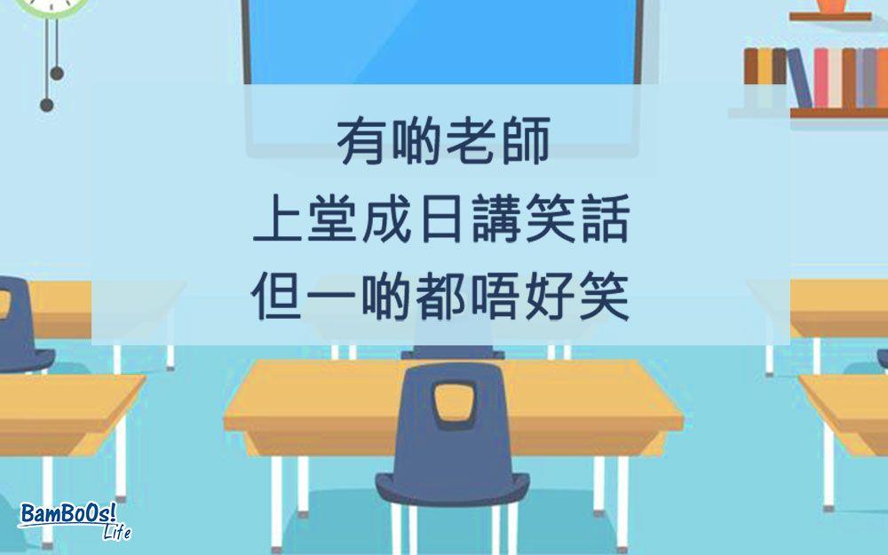 有教無類