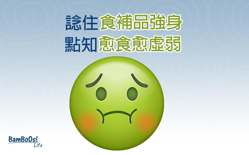 為什麼補腎會出現「虛不受補」?