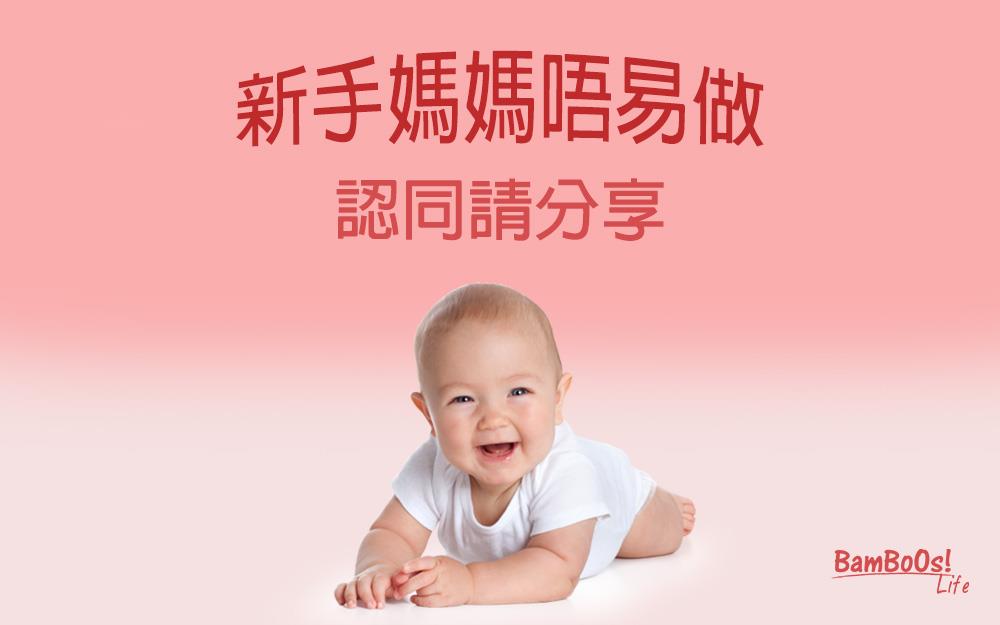 解決產後奶量不足的問題