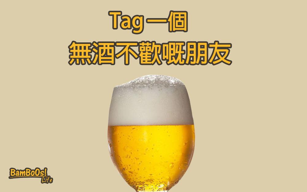 喝酒如何不傷身?