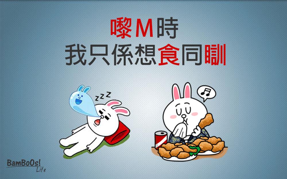 中醫對經痛的治療及調護