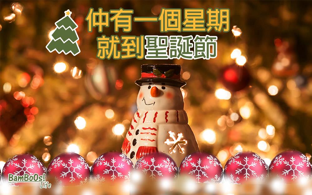 白色聖誕 小心滑雪傷患