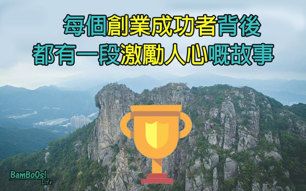 策略性的探險