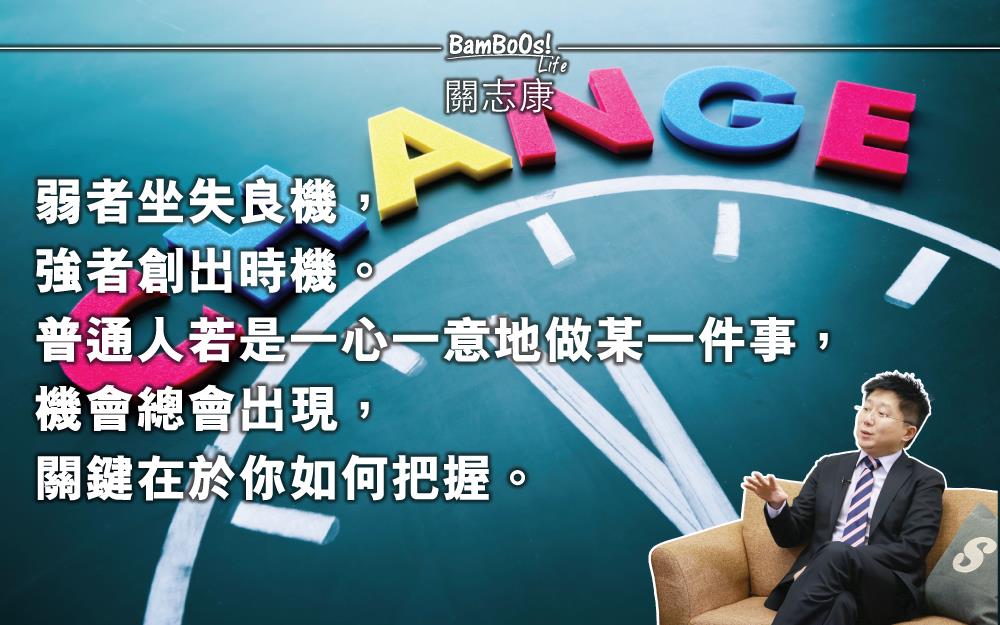 捷足,才能先登