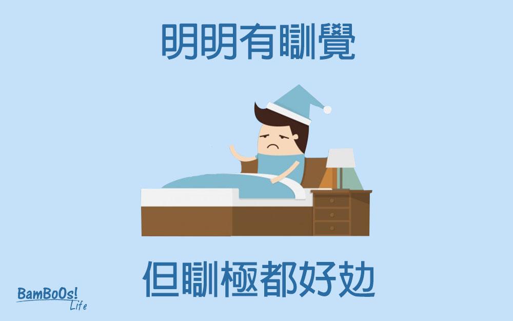 港人精神健康有問題嗎?