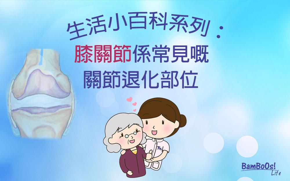 深層肌腱反射異常