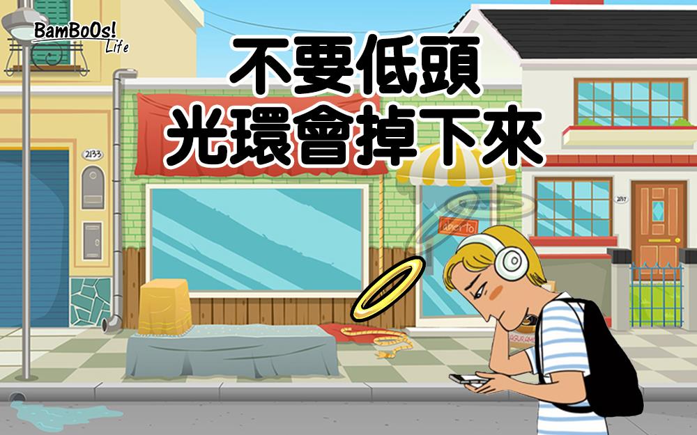頸痛年輕化 提早響「退化」警號