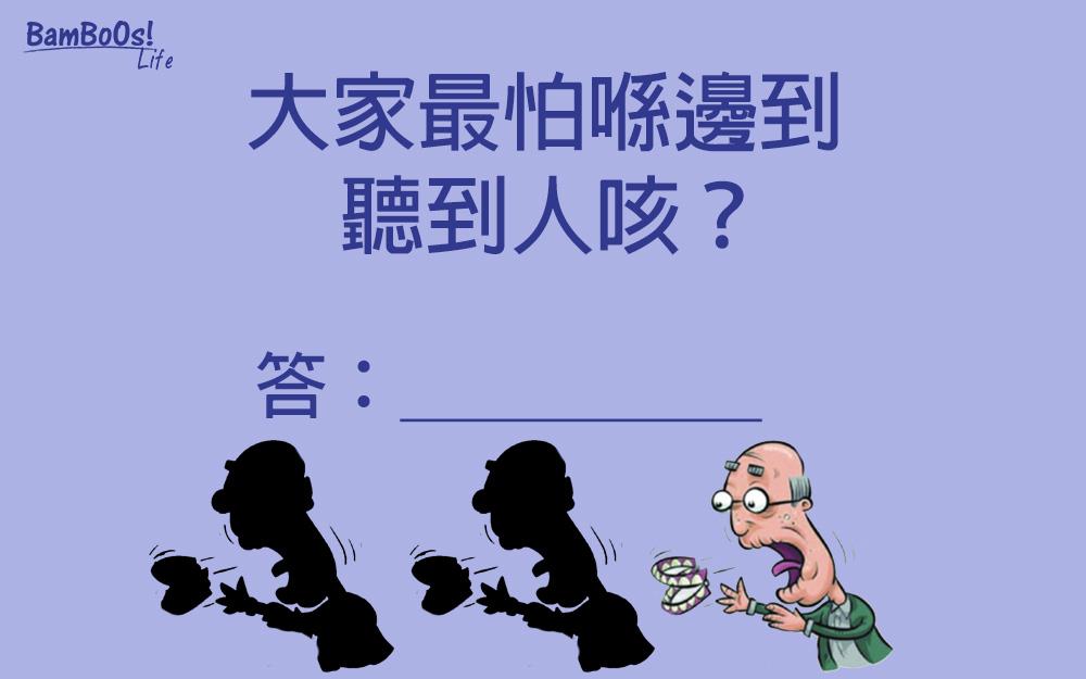 淺談小兒咳嗽與治療方法