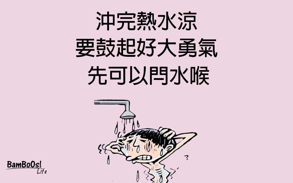 舒緩鼻敏感保健小貼士