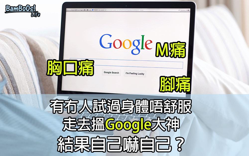 子宮肌瘤是甚麼?