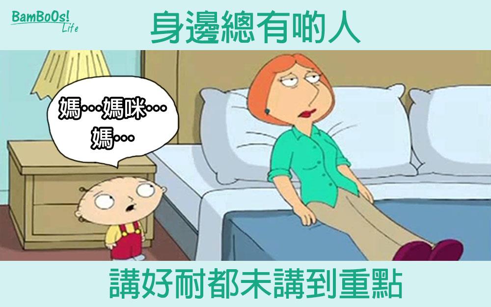 醫者同理心