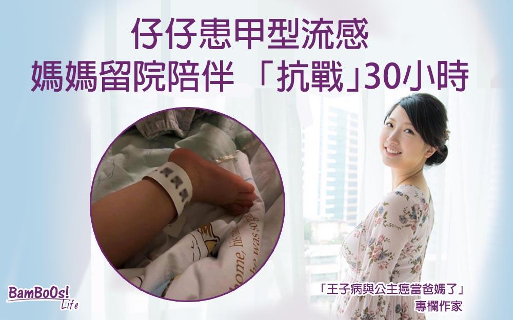 蛻變後的「公主癌」小姐